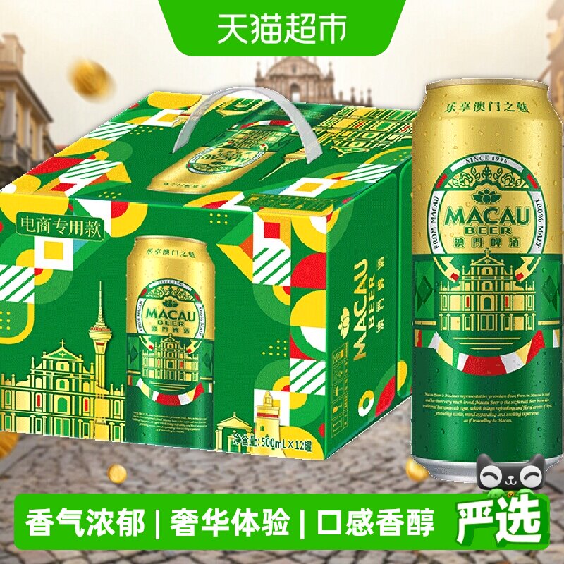 麒麟精酿艾尔啤酒图片