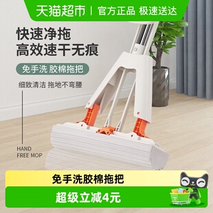 美宝琳免手洗胶棉挤水拖把对折式 海绵吸水拖把懒人拖把家用一拖净
