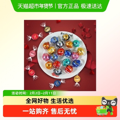 瑞士莲Lindt软心球黑巧克力