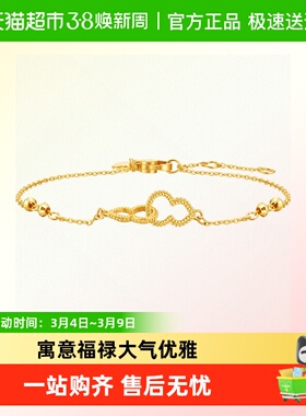周大福爆闪碎碎冰福禄葫芦黄金足金手链女计价EOF138