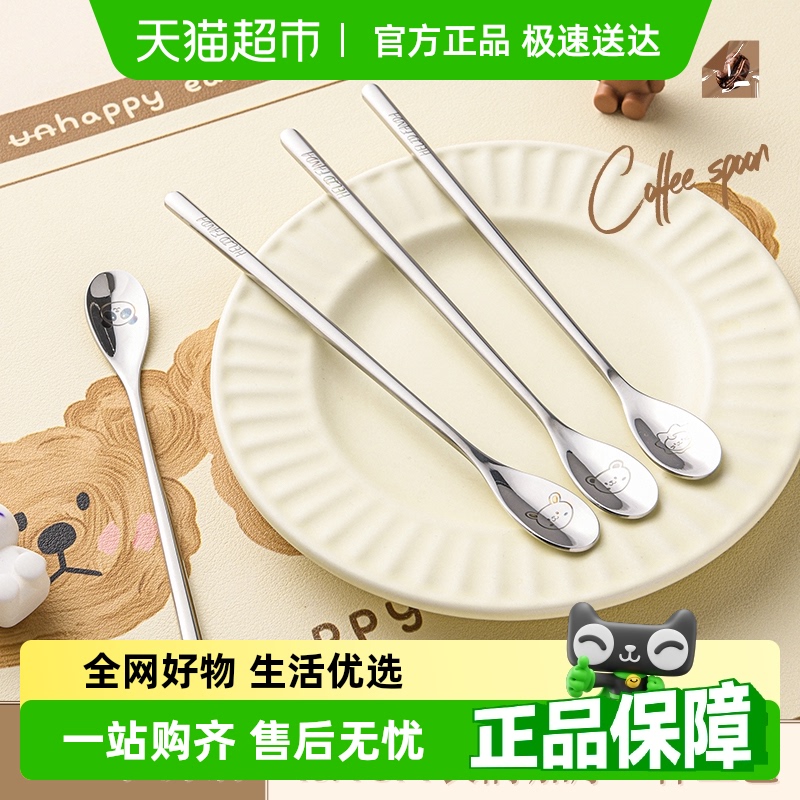 沃德百惠304不锈钢长柄咖啡搅拌勺家用勺子精致小巧奶茶咖啡圆勺