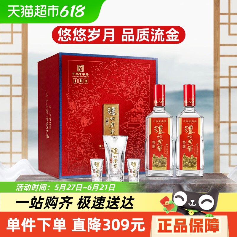 �����Ͻ����������������52��500ml*2ƿŨ���Ͱ׾�