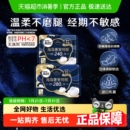 官方正品 高洁丝海岛奢宠纯棉超薄日夜卫生巾