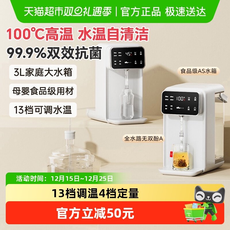 С�ܼ�����ˮ������С������̨ʽ��ˮ��ֱ������һ����������¿� 229Ԫ