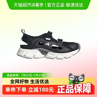KJ3549 阿迪达斯CLIMACOOL清风鞋 童鞋 夏新款 女生女童大童运动凉鞋