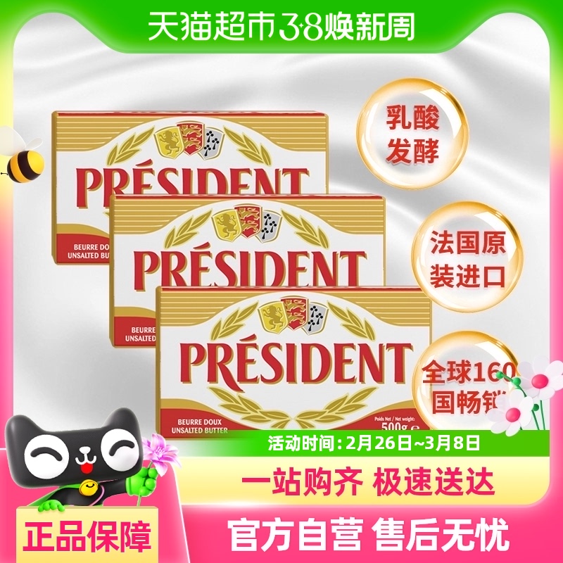 ͳζͿ500g*3Ͷԭζ決÷227.72Ԫ(88VIP 95)