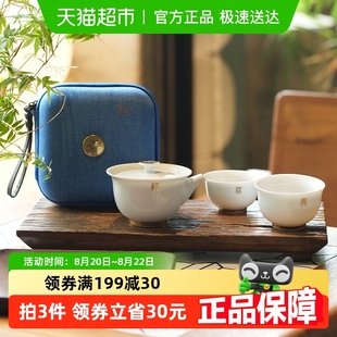 单人快客杯七夕礼物送男友 陶溪川景德镇陶瓷户外旅行茶具便携式