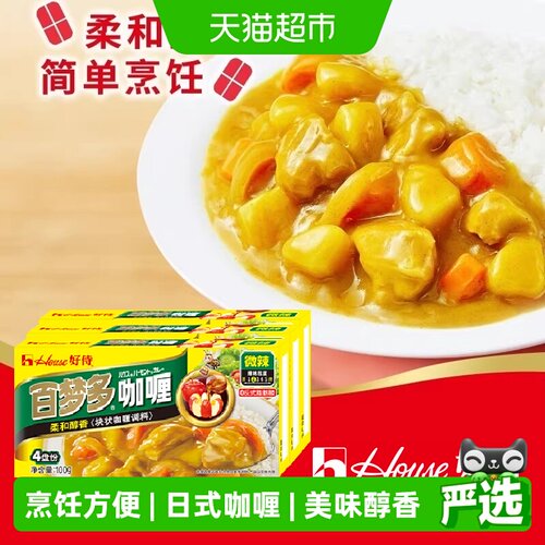 好侍百梦多微辣咖喱组合装