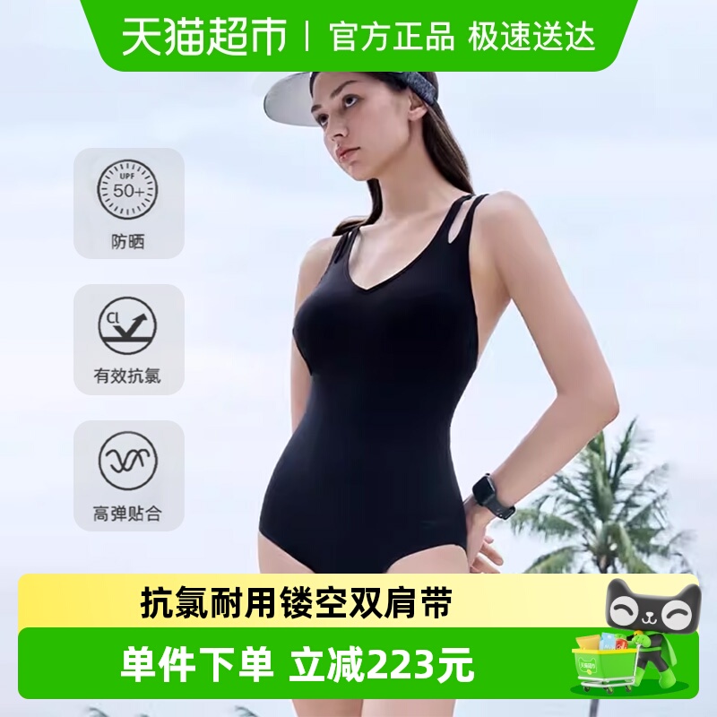 速比涛女防晒显瘦修身性感泳衣