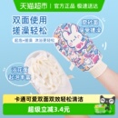 云蕾可爱卡通搓澡手套浴花二合一双面双效搓背巾神器沐浴搓泥