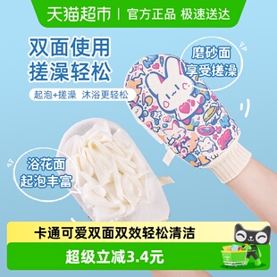云蕾可爱卡通搓澡手套浴花二合一双面双效搓背巾神器沐浴搓泥