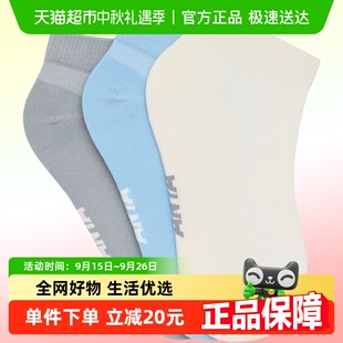 新款 安踏兒童男女童短襪2025夏季 舒適透氣中大童精梳棉襪子