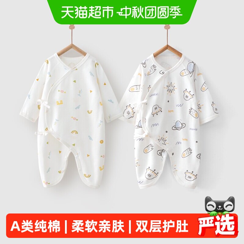 婴蓓依A类婴儿连体衣双层护肚图片