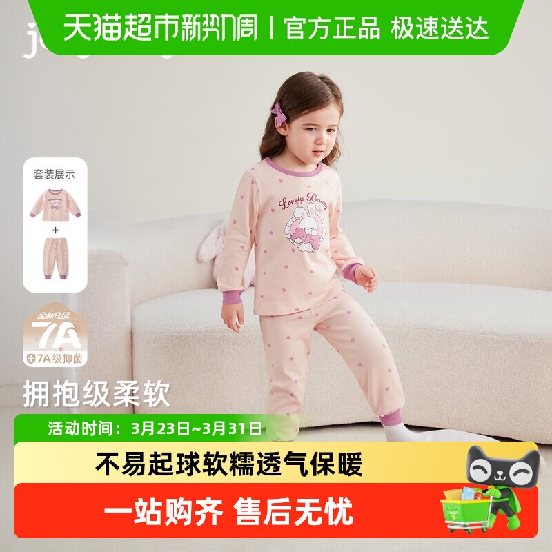 女童睡衣春季宝宝内衣套装小童舒适春装衣服儿童春秋家居服两件套