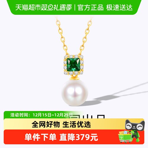 梦金园925银小方糖贝珠锁骨链