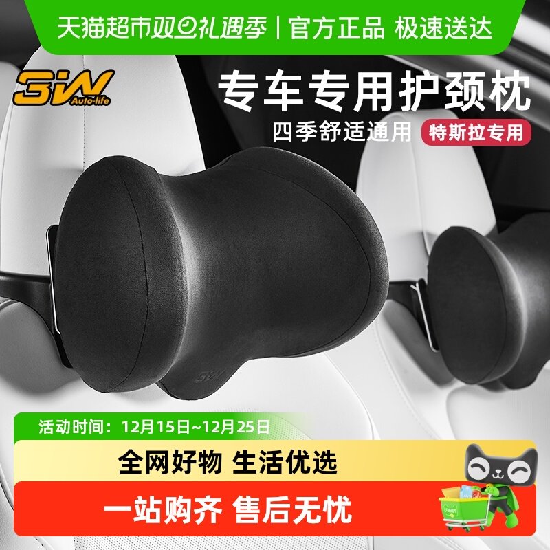 3W四季通用麂皮绒头枕机械可调节