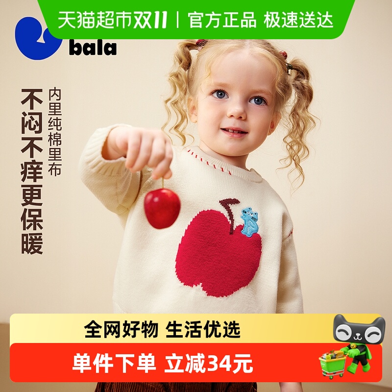 Ůͯë2025ƷﲼȤͼë