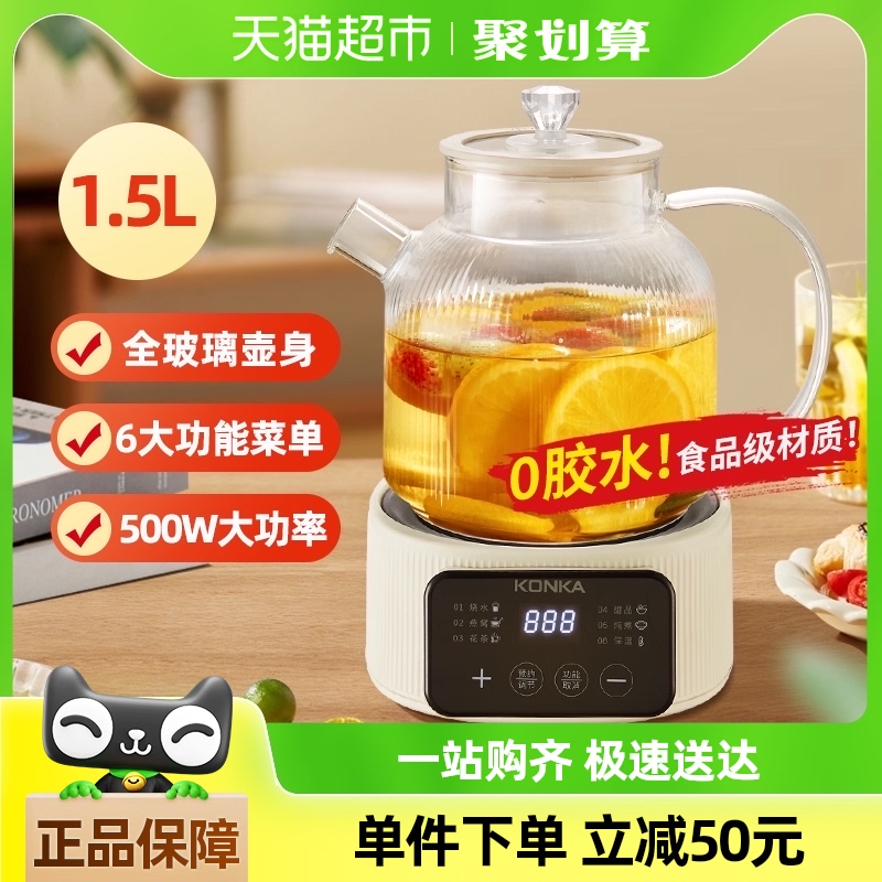 Ӻȫ1.5L ȫˮһµˮ103.55Ԫ(88VIP 95)