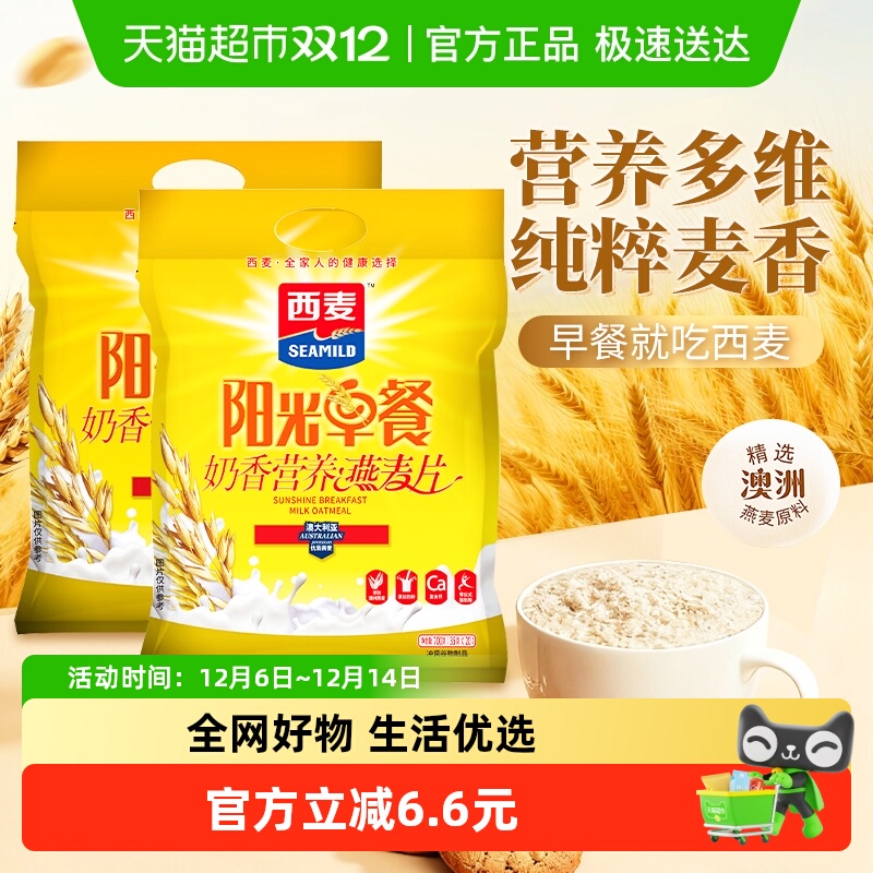 Ƭ700g*2ӪСװθͯͼʳƬ 48.3Ԫ