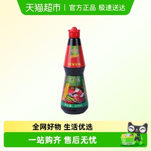 港东辣鲜露调味汁香辣凉拌汁凉拌菜火锅凉面凉皮调料瓶装 家用商用