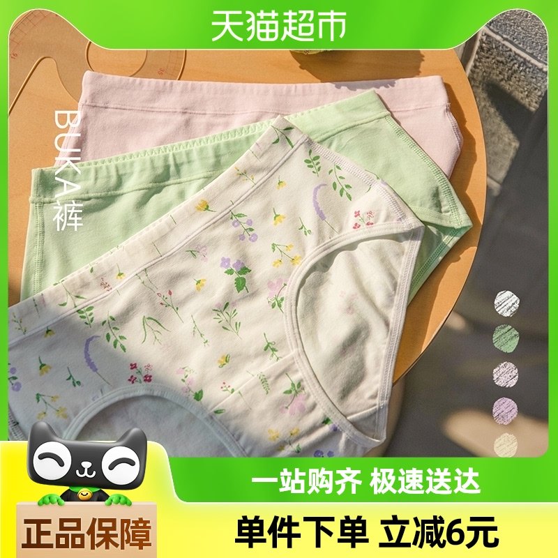 allblu��ᰶ�ͯ�ڿ�A��Ůͯ����ƨ�ɶ̿�