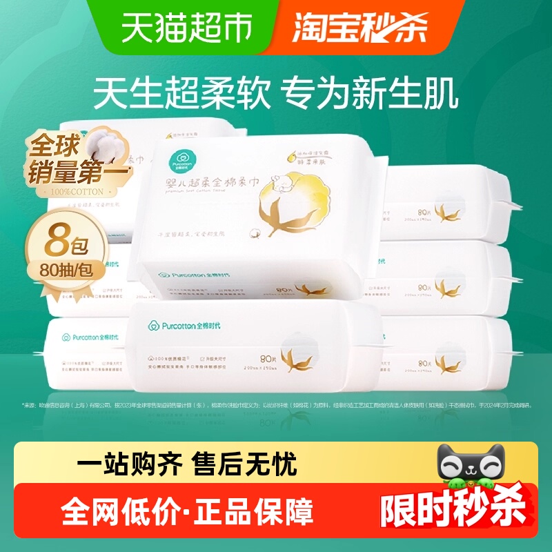 100%޳80*8 1 ȫʱ100%Ӥ