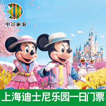 上海迪士尼度假區1日門票上海迪士尼門票迪士尼票親子家庭