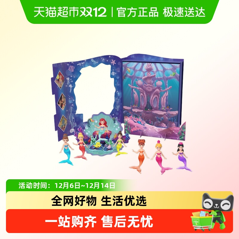 芭比迪士尼公主系列爱丽儿套装