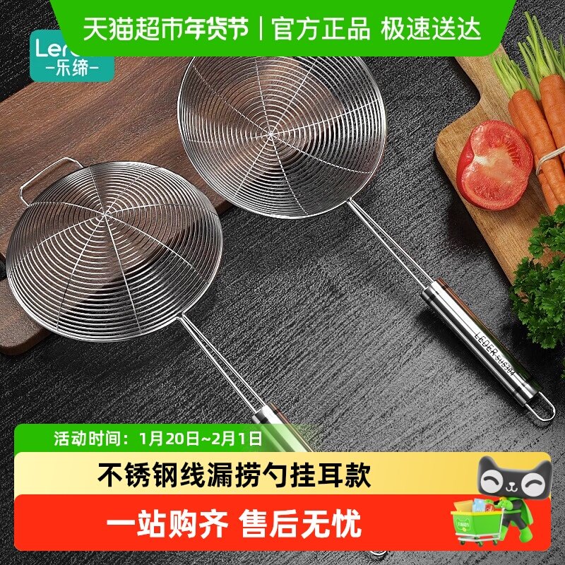 不锈钢线漏捞勺挂耳款滤网火锅油炸过滤油格捞面捞饺子勺,厨房/烹饪用具,厨房清洁/工具套装,淘宝优惠券,粉丝福利购,淘宝优惠卷