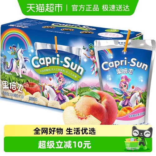 迪拜果倍爽桃苹果汁200ml*10包