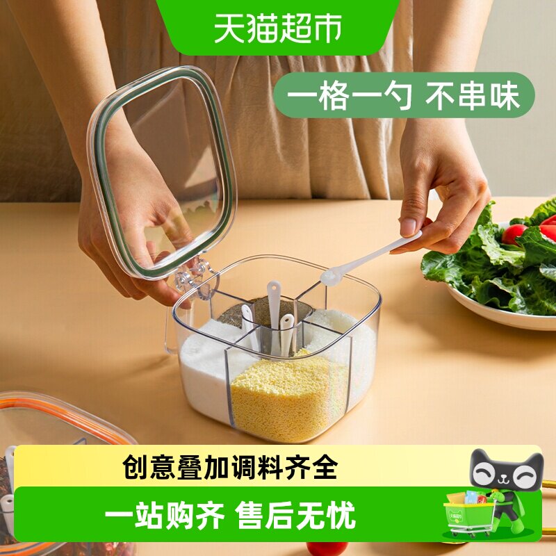 优勤家用厨房盐味精胡椒调料盒图片