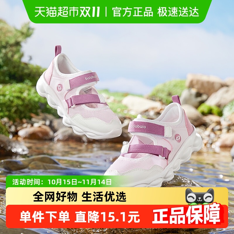 巴拉巴拉女童夏新款透气网布凉鞋