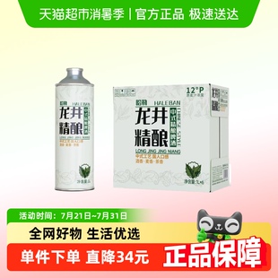 哈勒龙井中式 6瓶网红茶啤酒原浆醇厚整箱聚会送礼 精酿啤酒1L