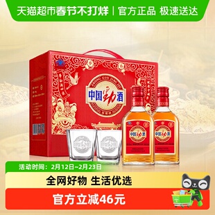 劲牌35度中国劲酒125ml*12瓶礼盒装养生保健酒低度酒水宴饮送礼