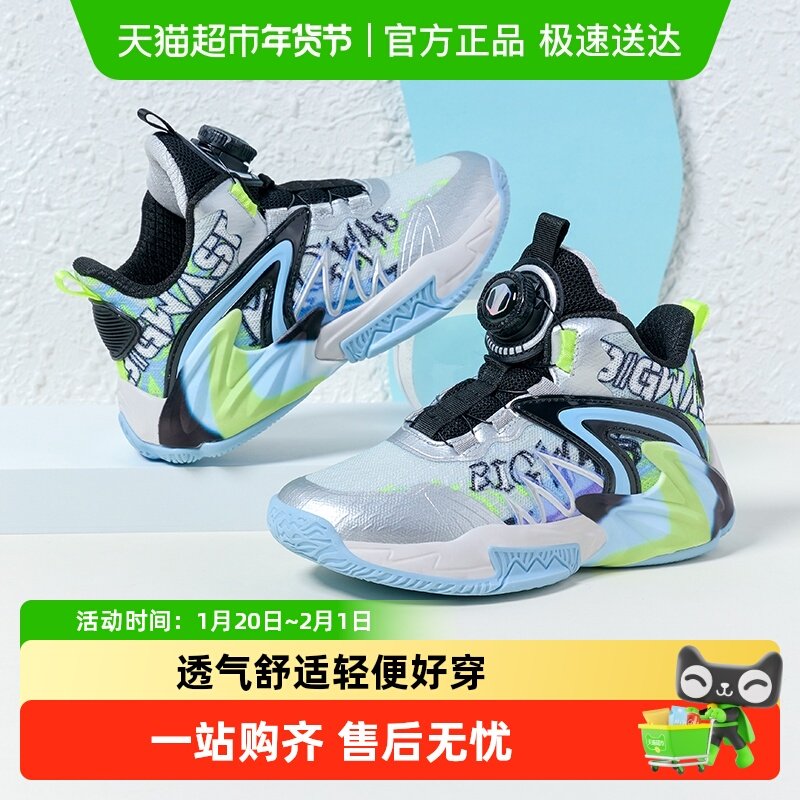 大黄蜂童鞋男童篮球鞋春季新款中大童防滑实战耐磨儿童软底运动鞋,童鞋/婴儿鞋/亲子鞋,运动鞋,淘宝优惠券,粉丝福利购,淘宝优惠卷