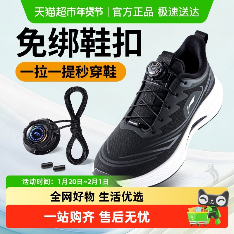 免绑鞋扣儿童旋转纽扣鞋带小孩专用懒人免系男女童固定器运动鞋冬,服饰配件/皮带/帽子/围巾,鞋垫,淘宝优惠券,粉丝福利购,淘宝优惠卷
