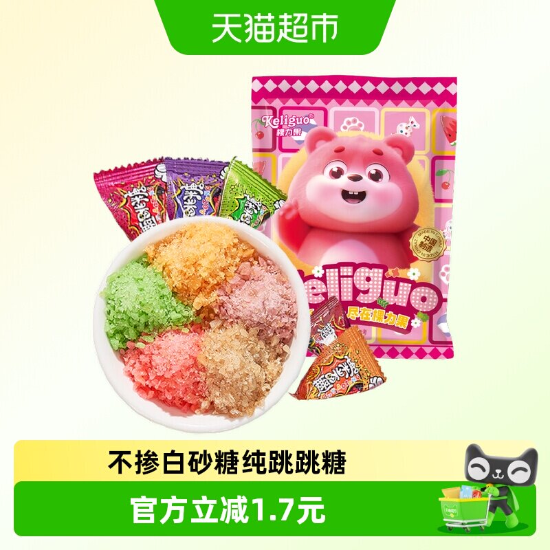 棵力果混合水果味跳跳糖1g*30包劲跳爆炸糖童年怀旧儿童糖果零食