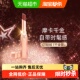 下拉享优惠 CT摩登雾感唇膏轻绒千金管口红哑光显白显色雾面