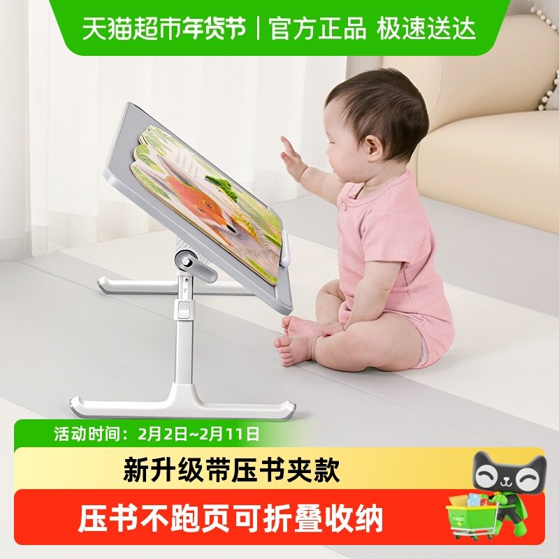 赛鲸小桌板电脑桌床上折叠车载小桌板学习桌可调节升降神器书桌