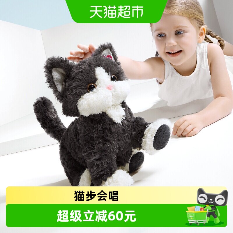 babycare德文猫咪玩偶公仔仿真儿童电动毛绒玩具宝宝周岁生日礼物