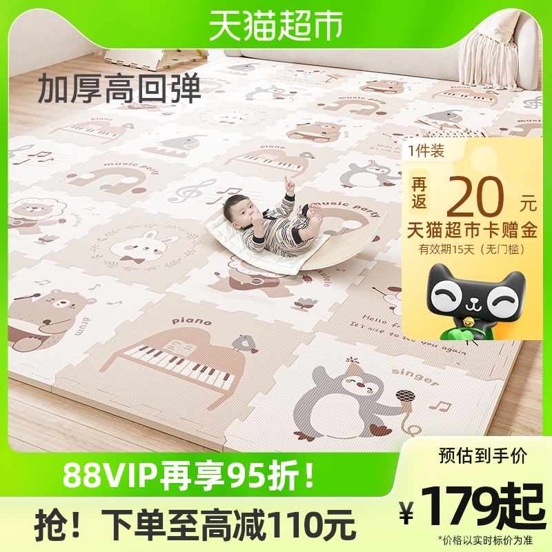 babygo爬行垫加厚婴儿客厅无味宝宝拼接地垫家用折叠爬爬垫游戏垫