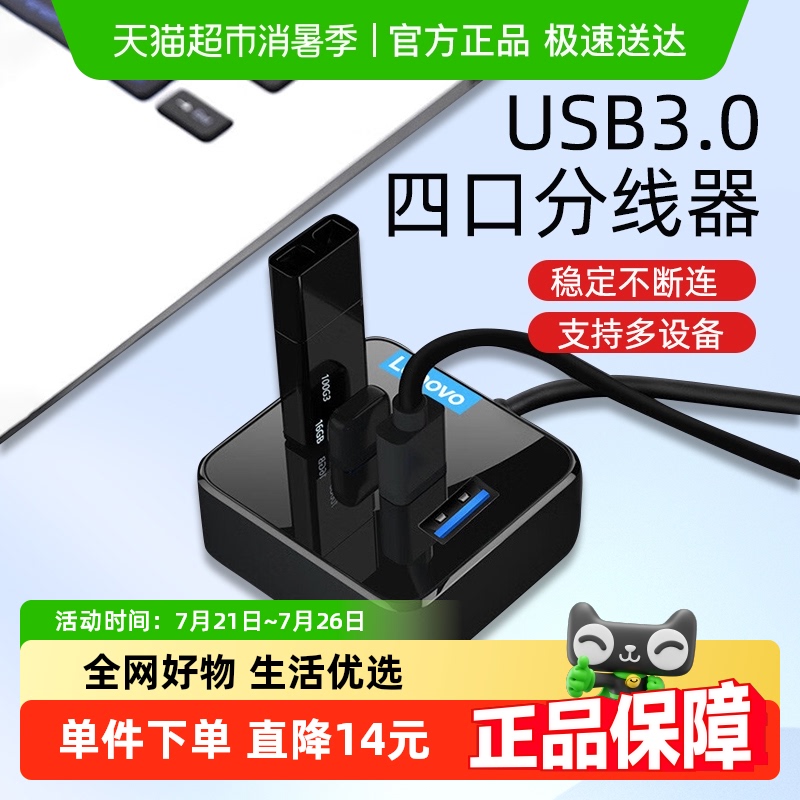 ԭװչC603ʼǱͨUSB3.0չ24.61Ԫ