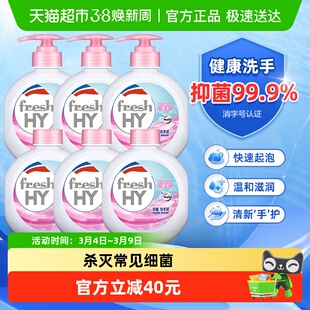 威露士清可新抑菌洗手液樱花525ml*6瓶倍护滋润消毒速起泡易冲洗