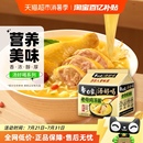 5包方便面家庭装 白象汤好喝老母鸡高汤面106.5g 泡面速食夜宵食品