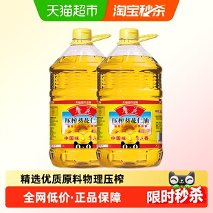 鲁花压榨特香葵花仁油6.38L*2剥壳去皮物理压榨食用油健康食品