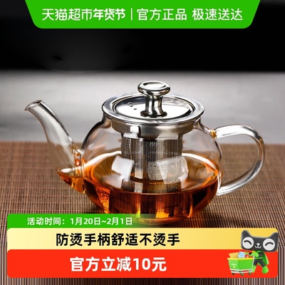 唯铭诺不锈钢过滤内胆煮茶壶