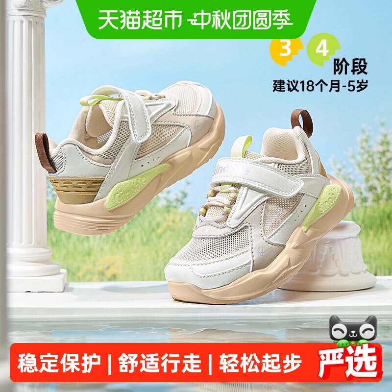 基诺浦夏季学步鞋舒适防滑图片