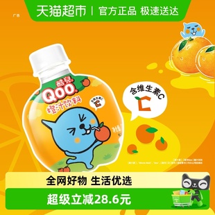 12瓶 美汁源 果汁饮料橙汁饮料260ml Qoo果味 2箱 酷儿