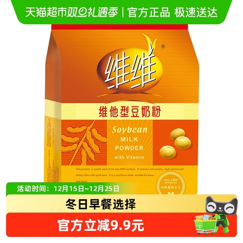 维维营养早餐豆奶粉280g