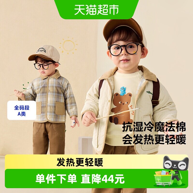 [魔法棉]迷你巴拉巴拉男童宝宝棉服双面穿保暖翻领外套春新款